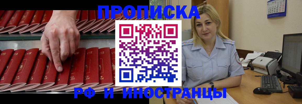 договорные гарантии оформления регистрации в Твери