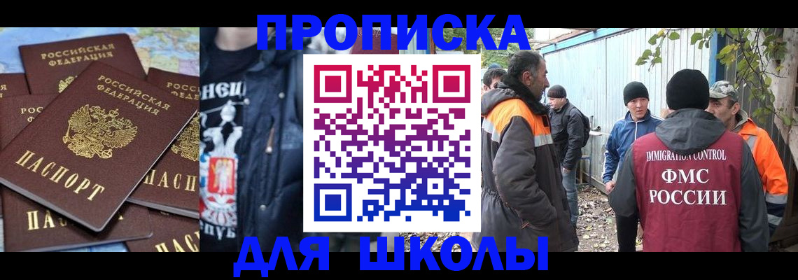 помощь в оформлении регистрации в Твери